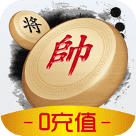 闲来象棋-闲来象棋最新版下载