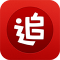 追书神器app下载-追书神器app