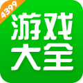 4399游戏盒官方正版安装正式版下载免广告版