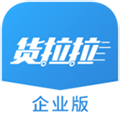 货拉拉企业版app下载-货拉拉企业版app