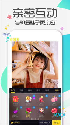 95秀 app-95美女秀app免费版