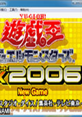 gba游戏王ex2006中文版-gba游戏王ex2006无广告纯净版