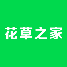 花草之家app-花草平台游戏平台