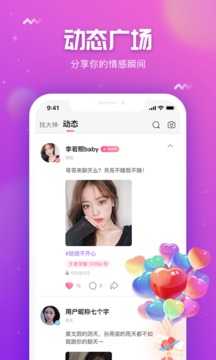 小小语音app下载