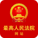 中国庭审公开网app手机版下载