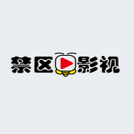 禁区电影网下载