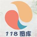 118彩色厍图库彩图下载119图-118彩色厍图印刷图库