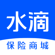 水滴保险商城app下载-水滴保险商城