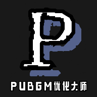 游戏优化大师-PUBGM优化大师