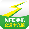 上海交通卡nfc余额查询