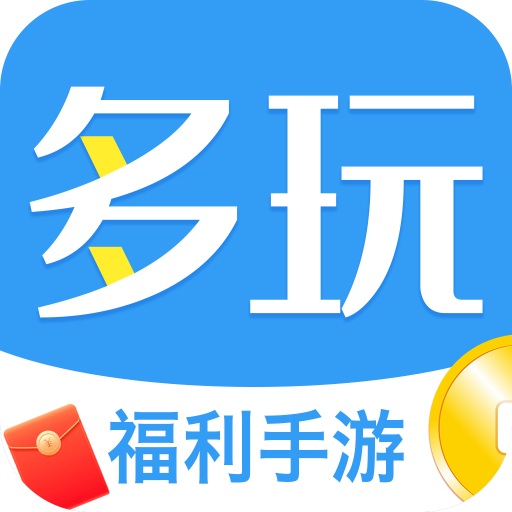 多玩游戏盒子手机版-多玩游戏app