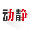 动静贵州app下载官网-动静贵州app官方下载最新版