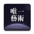 艺术品app交易平台-TheOne.art唯一艺术官方交易平台app