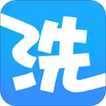 洗衣通app怎么不能用了-洗衣通app