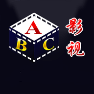 ABC影视旧版下载