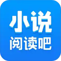 小说阅读吧app下载-小说阅读吧app