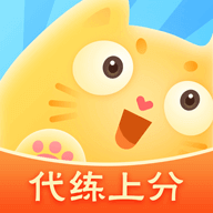 代练猫官方版app下载