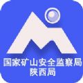 视频会商app官方版下载安装-视频会商app官方版