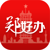 郑好办app官方下载-郑好办