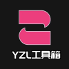 YZL工具箱亚洲龙下载-yzl工具箱亚洲龙