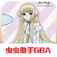 人形电脑天使心gba汉化版-人形电脑天使心手机版