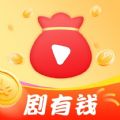 有剧看下载-剧有钱看剧APP官方版