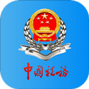 河北税务app下载-河北税务