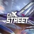 carxstreet安卓下载(附教程)