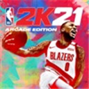 nba2k21苹果版免费下载-nba2k21苹果版免费