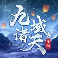 九域诸天下载苹果版-九域诸天下载