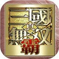 真三国无双8手机版-真三国无双8手游下载版