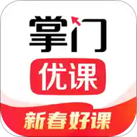 高途课堂app下载-高途课堂