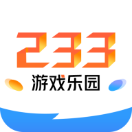 233乐园无实名认证版2024最新版下载-233乐园下载安装不实名