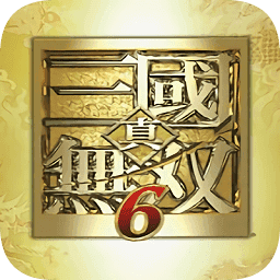 真三国无双6单机版下载