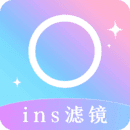 INS相机免费下载