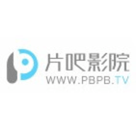 片吧vip电视剧2020-片吧影视2023最新版