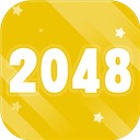 2048游戏极速版红包版下载