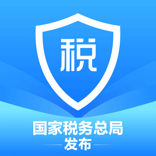 个人所得税app下载2021版退税-个人所得税手机退税app下载下载最新版