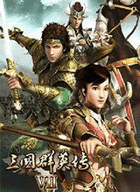 三国群英传7中文版下载