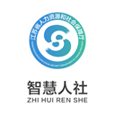 江苏智慧人社下载-江苏智慧人社