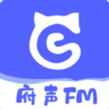 府声fm官方免费下载最新版本-府声FM官方版免费