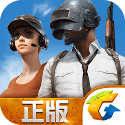 PUBGMOBILE国际服下载地铁逃生官方版-pubgmobile国际服下载地铁逃生