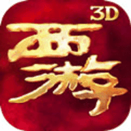 西游降魔篇3D下载