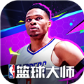 NBA篮球大师折扣版下载