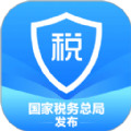 个人所得税app官方正版下载安装-个人所得税app官方正版下载