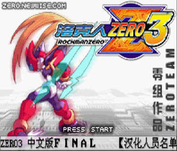 洛克人zero3手机版