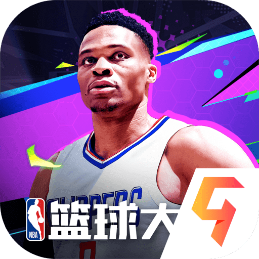 nba篮球大师官网-NBA篮球大师官方版