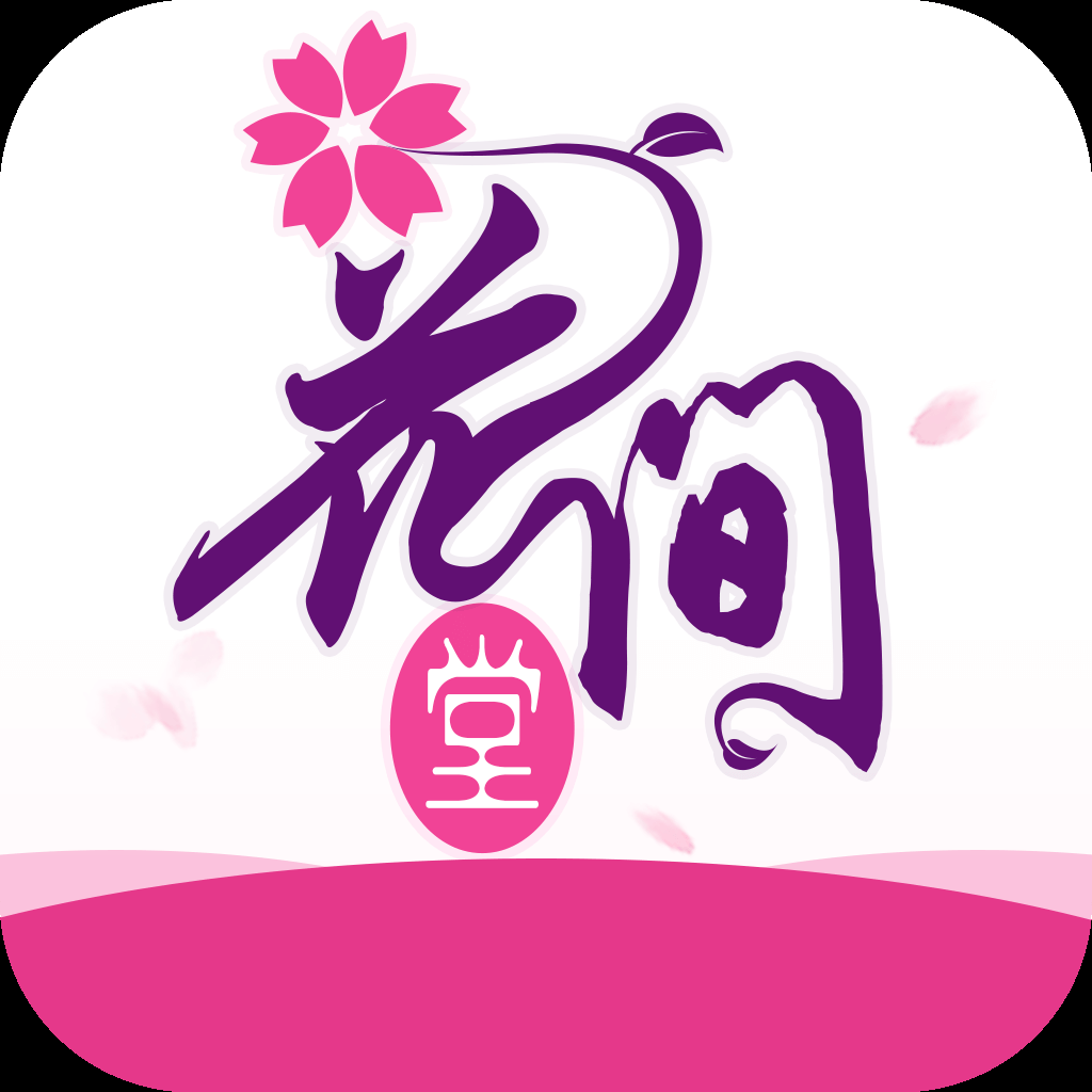 花间堂官网-花间堂app