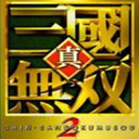 真三国无双2联合突击-真三国无双2