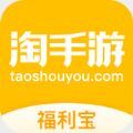 福利宝app官方下载ios下载手机版